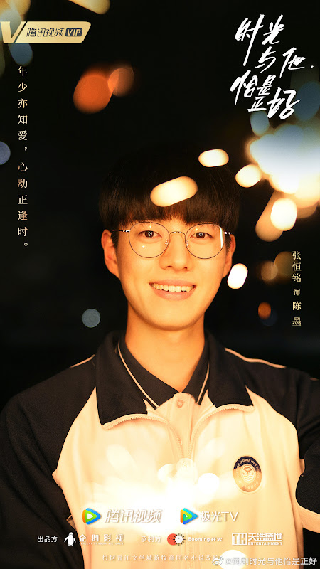 Time and Him are Just Right / Meeting You Is Luckiest Thing to Me China Web Drama